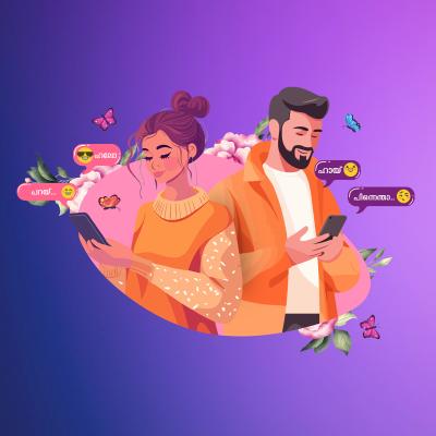 الغرفة العامة للدردشة العربية